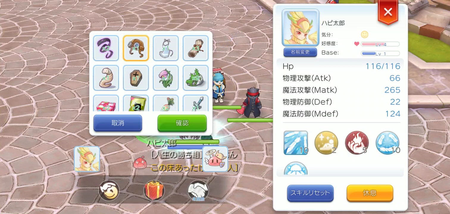 画像集 No 012 ペットのトレンドはテイミングから合成へ プレイ日記その24 ラグマス の新機能 ペット合成 で優秀な相棒を生み出そう 画像集 No 012 ペットのトレンドはテイミングから合成へ プレイ日記その24 ラグマス の新機能 ペット合成 で優秀な相棒を生み出そう