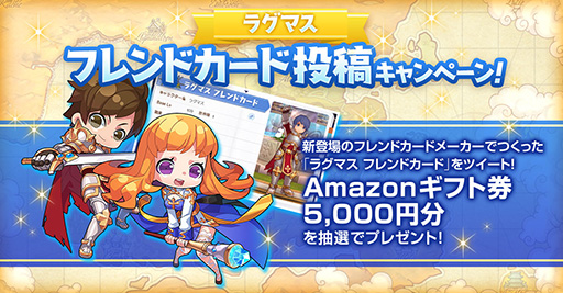 画像ギャラリー No.008のサムネイル画像 / 「ラグマス」,冒険に役立つ情報をまとめた「ラグマスではじめる 異世界生活応援サイト」がオープン