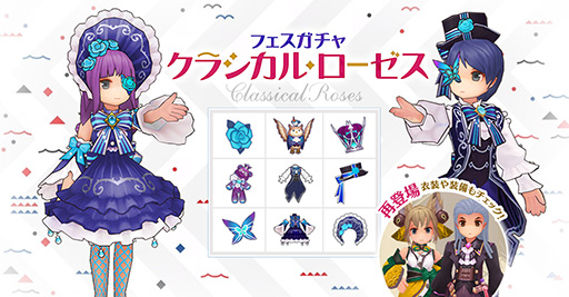 画像ギャラリー No.009のサムネイル画像 / 「ラグマス」,冒険に役立つ情報をまとめた「ラグマスではじめる 異世界生活応援サイト」がオープン