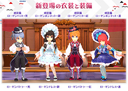 画像ギャラリー No.010のサムネイル画像 / 「ラグマス」,冒険に役立つ情報をまとめた「ラグマスではじめる 異世界生活応援サイト」がオープン