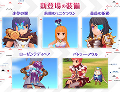 画像ギャラリー No.011のサムネイル画像 / 「ラグマス」,冒険に役立つ情報をまとめた「ラグマスではじめる 異世界生活応援サイト」がオープン