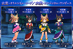 画像ギャラリー No.012のサムネイル画像 / 「ラグマス」,冒険に役立つ情報をまとめた「ラグマスではじめる 異世界生活応援サイト」がオープン