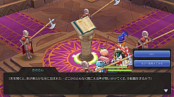 ラグマス の冒険者が語る やっときゃよかった エピソード第2弾 3次職になるまでに済ませておきたいことや豆知識をお届け