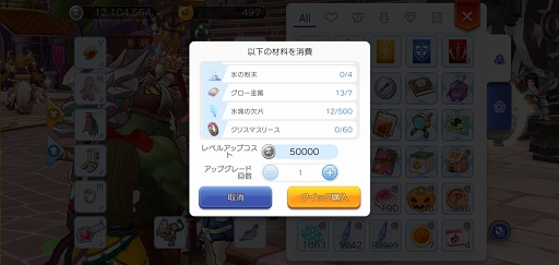 ラグマス の冒険者が語る やっときゃよかった エピソード第2弾 3次職になるまでに済ませておきたいことや豆知識をお届け ラグマス の冒険者が語る やっときゃよかった エピソード第2弾 3次職になるまでに済ませておきたいことや豆知識をお届け