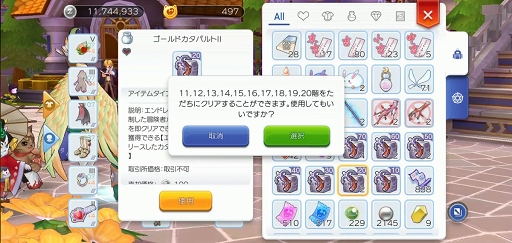 ラグマス の冒険者が語る やっときゃよかった エピソード第2弾 3次職になるまでに済ませておきたいことや豆知識をお届け