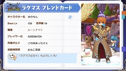 ꡼ No.049 | դ֥饰ޥפǤ⿷襹!?ץ쥤25ºݤžƤߤʬäޥϡ㡼ϿȤ̥