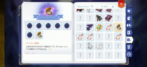 ꡼ No.017 | ޤ֥饰ޥפι٥Ȥ˼Ȥ⤦ ץ쥤26֤ΤȼӡɹάưΥȥåˡ