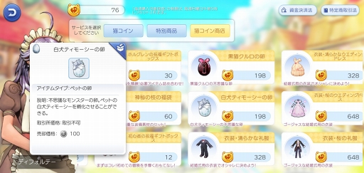 ꡼ No.013 | ֥饰ޥפϤޤʤ1ǯåץǡȤ䥤٥ȤܤĤĿ֤Ȥޤǡɤȡȿʲɤβ