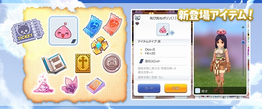 画像ギャラリー No.002のサムネイル画像 / 「ラグマス」で「冒険者応援イベント」が本日よりスタート。アニバーサリーランダムボックスも発売に