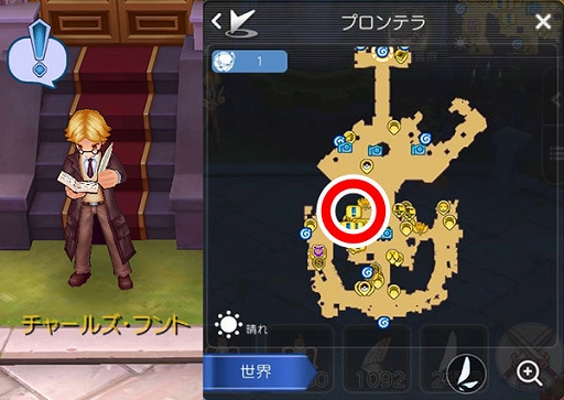 画像ギャラリー No.004のサムネイル画像 / 「ラグマス」で「冒険者応援イベント」が本日よりスタート。アニバーサリーランダムボックスも発売に