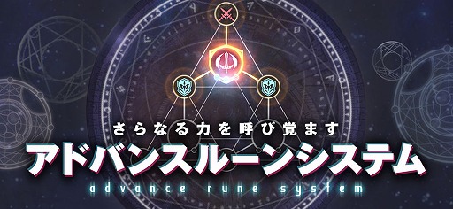 画像ギャラリー No.007のサムネイル画像 / 「ラグナロク マスターズ」,新マップ&新職業の追加を含む大型アップデートを実施。イベントBOSS「闇に堕ちた花江」もついに登場
