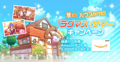 ���������꡼ No.001�Υ���ͥ������ / �֥饰�ޥ��ס�BaseLv.50�ʾ�ǸĿͤ��������ͭ�Ǥ���ϥ��������ƥब�о�