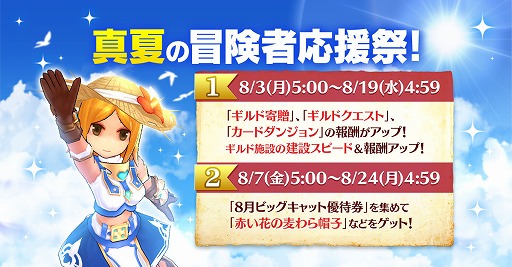 ���������꡼ No.003�Υ���ͥ������ / �֥饰�ޥ��ס�BaseLv.50�ʾ�ǸĿͤ��������ͭ�Ǥ���ϥ��������ƥब�о�