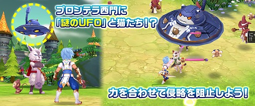 ���������꡼ No.004�Υ���ͥ������ / �֥饰�ޥ��פ�8��20���˼»ܤ���륨�����ȥ饢�åץǡ��Ȥ�ͽ��ڡ����������ץ󡣿������ɲäΤۤ���Ĵ���������ʤɤ�ͽ��