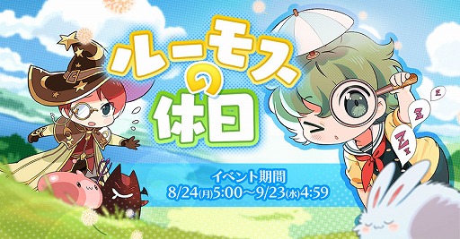 ���������꡼ No.002�Υ���ͥ������ / �֥饰�ޥ����轵���ˤˡ�UFO����ɡ��������ȥ饢�åץǡ��ȡ��ƤΥ��٥�Ⱦ���ʤɤ�ȯɽ