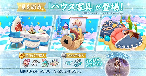 ���������꡼ No.004�Υ���ͥ������ / �֥饰�ޥ����轵���ˤˡ�UFO����ɡ��������ȥ饢�åץǡ��ȡ��ƤΥ��٥�Ⱦ���ʤɤ�ȯɽ