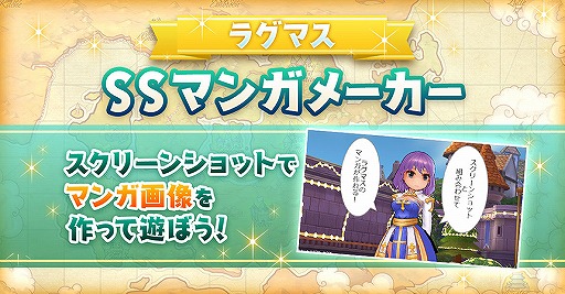 ���������꡼ No.001�Υ���ͥ������ / �֥饰�ʥ��� �ޥ��������ס��ݽѤν������ߤν���ơ��ޤˤ���2�祭���ڡ��󤬳���