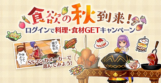 ���������꡼ No.004�Υ���ͥ������ / �֥饰�ʥ��� �ޥ��������ס��ݽѤν������ߤν���ơ��ޤˤ���2�祭���ڡ��󤬳���