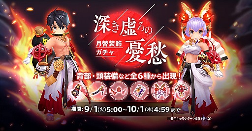 ���������꡼ No.005�Υ���ͥ������ / �֥饰�ʥ��� �ޥ��������ס��ݽѤν������ߤν���ơ��ޤˤ���2�祭���ڡ��󤬳���