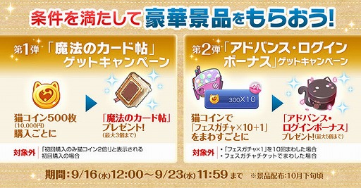 ���������꡼ No.003�Υ���ͥ������ / �֥饰�ޥ��׺����ԻԤΥ��٥�ȡȥ�������áɤ�9��25���˳��š����Ǥα�ͺ�ե����⥹������