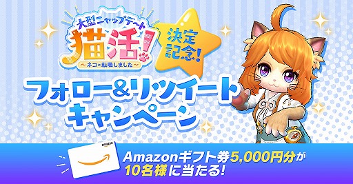 画像ギャラリー No.002のサムネイル画像 / 「ラグマス」で近日実施される大型アップデートの特設サイトが公開に。Twitterキャンペーンや新たなフェスガチャの販売もスタート