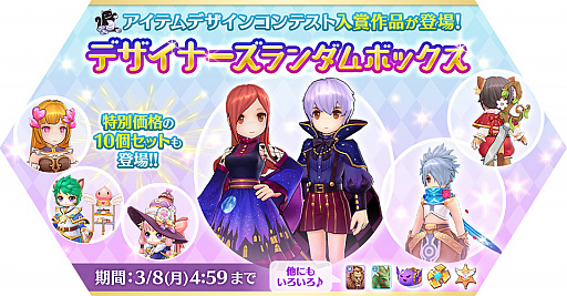 ꡼ No.003 | ֥饰ʥ ޥס4åץǡȤκǿ󤬸ȤǸ4Υ饹Ȥ俷ޥåפϪܤ