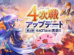 �֥饰�ʥ��� �ޥ��������פ˿����ʶ��������ƥ�ȥ��饯��ߥ顼�ɤ俷�ޥåפ�����