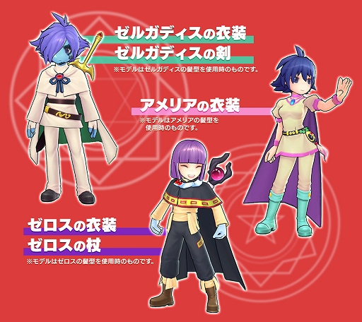 画像ギャラリー No.006のサムネイル画像 / 「ラグナロク マスターズ」で劇場版「スレイヤーズぷれみあむ」コラボがスタート。リナたちと協力して“イズルード島”の異変を解決しよう