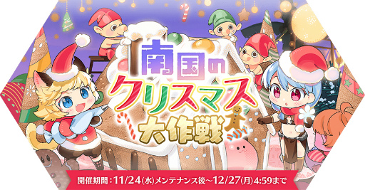 ꡼ No.002 | ֥饰ʥ ޥפǥ٥ȡΥꥹޥɤ