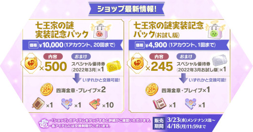 ���������꡼ No.007�Υ���ͥ������ / �֥饰�ޥ��ץ�����륢�åץǡ��ȡȼ����Ȥ���ɤ��»ܡ�����ե��å�����������ե����󡤿����ȥ������󥫡����о�