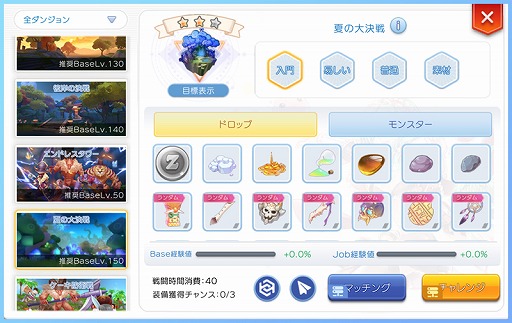 ꡼ No.002 | ֥饰ʥ ޥסȥ饢åץǡȡ2022 SUMMERɤ