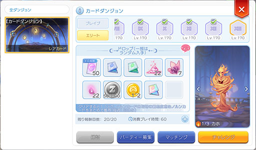 画像ギャラリー No.003のサムネイル画像 / 「ラグマス」,エクストラアップデート【2023 AUTUMN】を実施。新MVP黒蛇王が登場