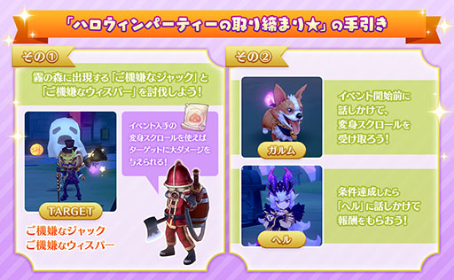 画像ギャラリー No.005のサムネイル画像 / 「ラグマス」,エクストラアップデート【2023 AUTUMN】を実施。新MVP黒蛇王が登場