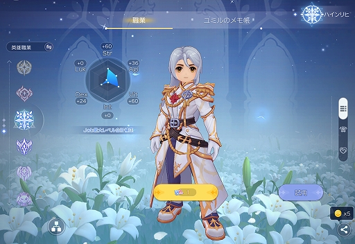 画像ギャラリー No.002のサムネイル画像 / 「ラグマス」,新たなメインクエストや英雄職業,ダンジョンなどが登場する「グラストヘイムの涙」アップデート第1弾を実施