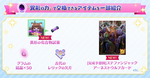 画像ギャラリー No.009のサムネイル画像 / 「ラグマス」,新たなメインクエストや英雄職業,ダンジョンなどが登場する「グラストヘイムの涙」アップデート第1弾を実施