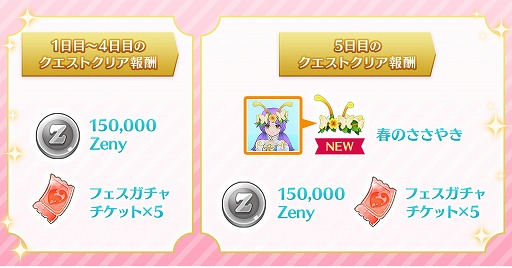 画像ギャラリー No.007のサムネイル画像 / 「ラグマス」,新英雄職業「雷神トール」を本日実装