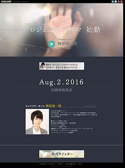 ���������꡼ No.002�Υ���ͥ������ / ���ץ����߸�͵��Ϻ������ο���ץ��������ȡ֥ѥ�ޡפΥƥ����������Ȥ򥪡��ץ󡣾ܺ�ȯɽ��8��2��18��00��