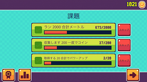 画像ギャラリー No.004のサムネイル画像 / アメコミテイストのジャンプアクションゲーム「Pixel Super Heroes」を紹介する「（ほぼ）日刊スマホゲーム通信」第1190回