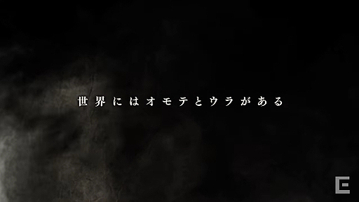 ���������꡼ No.003�Υ���ͥ������ / �������ˡ������������������Ŀ���ȥɥ�ޥ��å�RPG�ɡֿ��Ĥ�פ�PV��1�Ƥ������8��1��������ȯɽ��