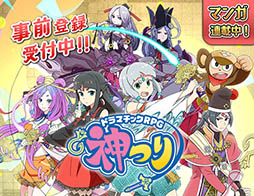 ꡼ No.005Υͥ / ֥ɥޥåRPG ĤסͥΩֿǷ𤵤Ȳ ɤγݤ礤ڤĤPVɤ