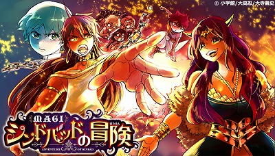 ���������꡼ No.007�Υ���ͥ������ / �������ˤο���ץ�֥ɥ�ޥ��å�RPG ���Ĥ�פ�9��12�����ۿ��������ȡ����شۤΡȥޥ󥬥��ɤ�Ϣ�����3���ʤȤΥ���ܤ����