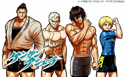 ���������꡼ No.008�Υ���ͥ������ / �������ˤο���ץ�֥ɥ�ޥ��å�RPG ���Ĥ�פ�9��12�����ۿ��������ȡ����شۤΡȥޥ󥬥��ɤ�Ϣ�����3���ʤȤΥ���ܤ����