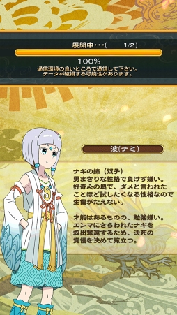 ���������꡼ No.002�Υ���ͥ������ / �ʤ��äơ��Ĥʤ��ơ����夲���������ܿ��ä��������ȥѥ��뤬ͻ�礷�������ե��󥿥����֥ɥ�ޥ��å�RPG ���Ĥ�ץץ쥤��ݡ���