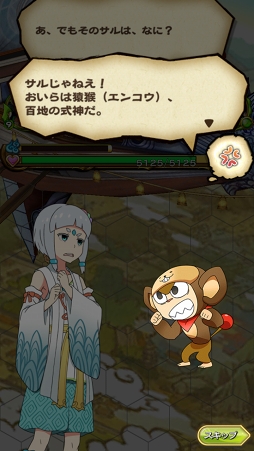 ���������꡼ No.004�Υ���ͥ������ / �ʤ��äơ��Ĥʤ��ơ����夲���������ܿ��ä��������ȥѥ��뤬ͻ�礷�������ե��󥿥����֥ɥ�ޥ��å�RPG ���Ĥ�ץץ쥤��ݡ���