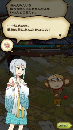 ���������꡼ No.005�Υ���ͥ������ / �ʤ��äơ��Ĥʤ��ơ����夲���������ܿ��ä��������ȥѥ��뤬ͻ�礷�������ե��󥿥����֥ɥ�ޥ��å�RPG ���Ĥ�ץץ쥤��ݡ���