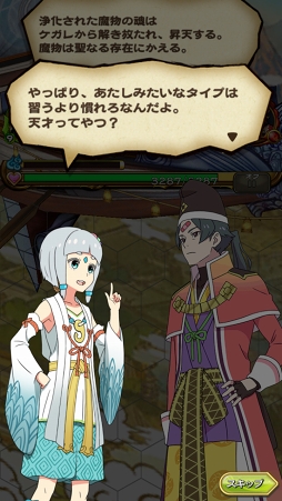 ���������꡼ No.006�Υ���ͥ������ / �ʤ��äơ��Ĥʤ��ơ����夲���������ܿ��ä��������ȥѥ��뤬ͻ�礷�������ե��󥿥����֥ɥ�ޥ��å�RPG ���Ĥ�ץץ쥤��ݡ���