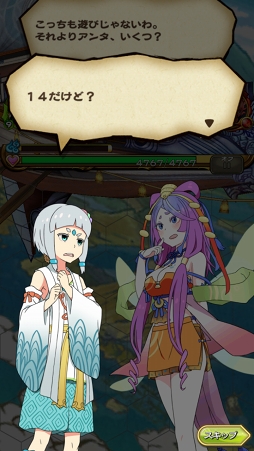 ���������꡼ No.007�Υ���ͥ������ / �ʤ��äơ��Ĥʤ��ơ����夲���������ܿ��ä��������ȥѥ��뤬ͻ�礷�������ե��󥿥����֥ɥ�ޥ��å�RPG ���Ĥ�ץץ쥤��ݡ���