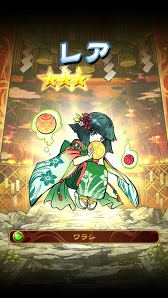 ���������꡼ No.012�Υ���ͥ������ / �ʤ��äơ��Ĥʤ��ơ����夲���������ܿ��ä��������ȥѥ��뤬ͻ�礷�������ե��󥿥����֥ɥ�ޥ��å�RPG ���Ĥ�ץץ쥤��ݡ���