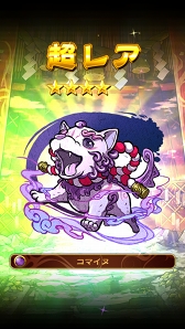 ���������꡼ No.013�Υ���ͥ������ / �ʤ��äơ��Ĥʤ��ơ����夲���������ܿ��ä��������ȥѥ��뤬ͻ�礷�������ե��󥿥����֥ɥ�ޥ��å�RPG ���Ĥ�ץץ쥤��ݡ���