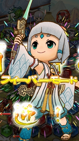 ���������꡼ No.015�Υ���ͥ������ / �ʤ��äơ��Ĥʤ��ơ����夲���������ܿ��ä��������ȥѥ��뤬ͻ�礷�������ե��󥿥����֥ɥ�ޥ��å�RPG ���Ĥ�ץץ쥤��ݡ���